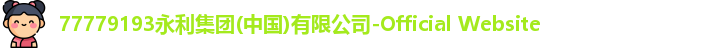 永利官网